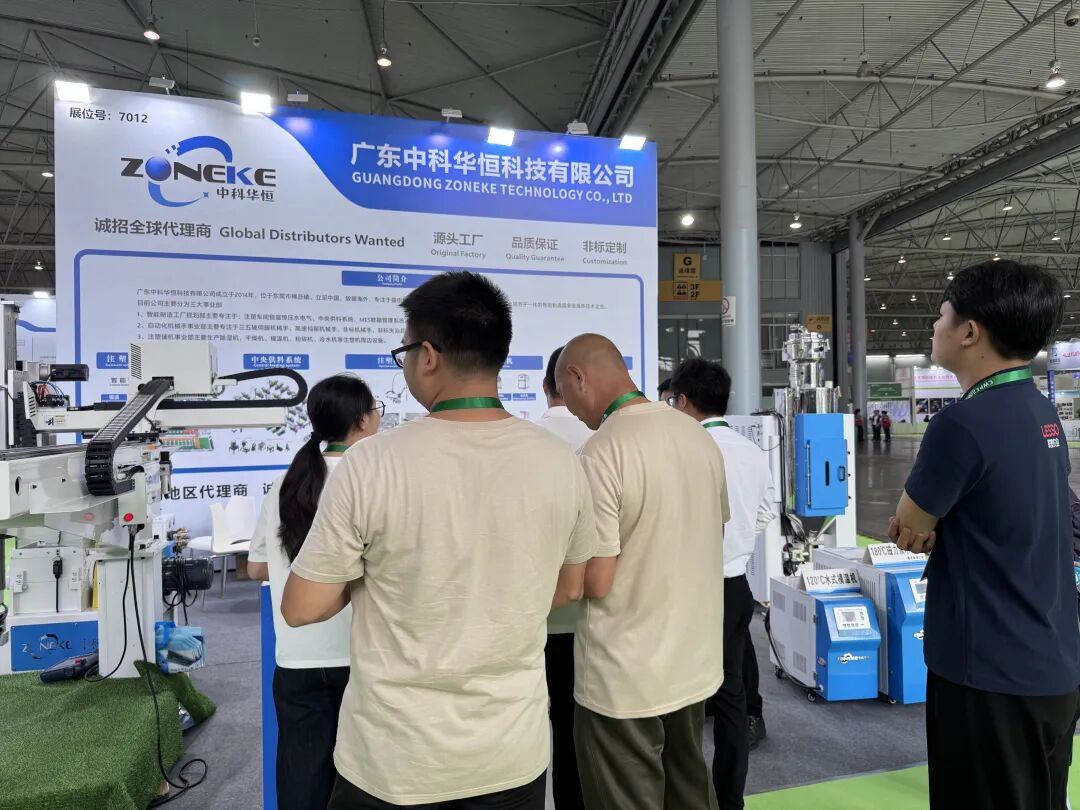 2026 Chengdu Rubber, Plastic & Packaging Exhibition