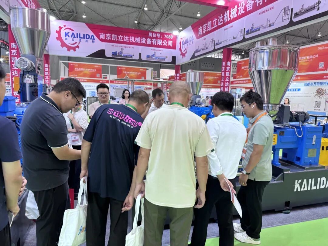 2026 Chengdu Rubber, Plastic & Packaging Exhibition