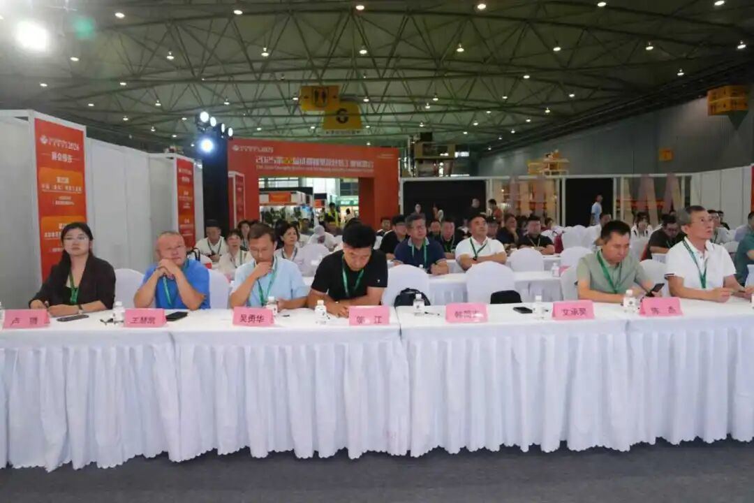 2026 Chengdu Rubber, Plastic & Packaging Exhibition