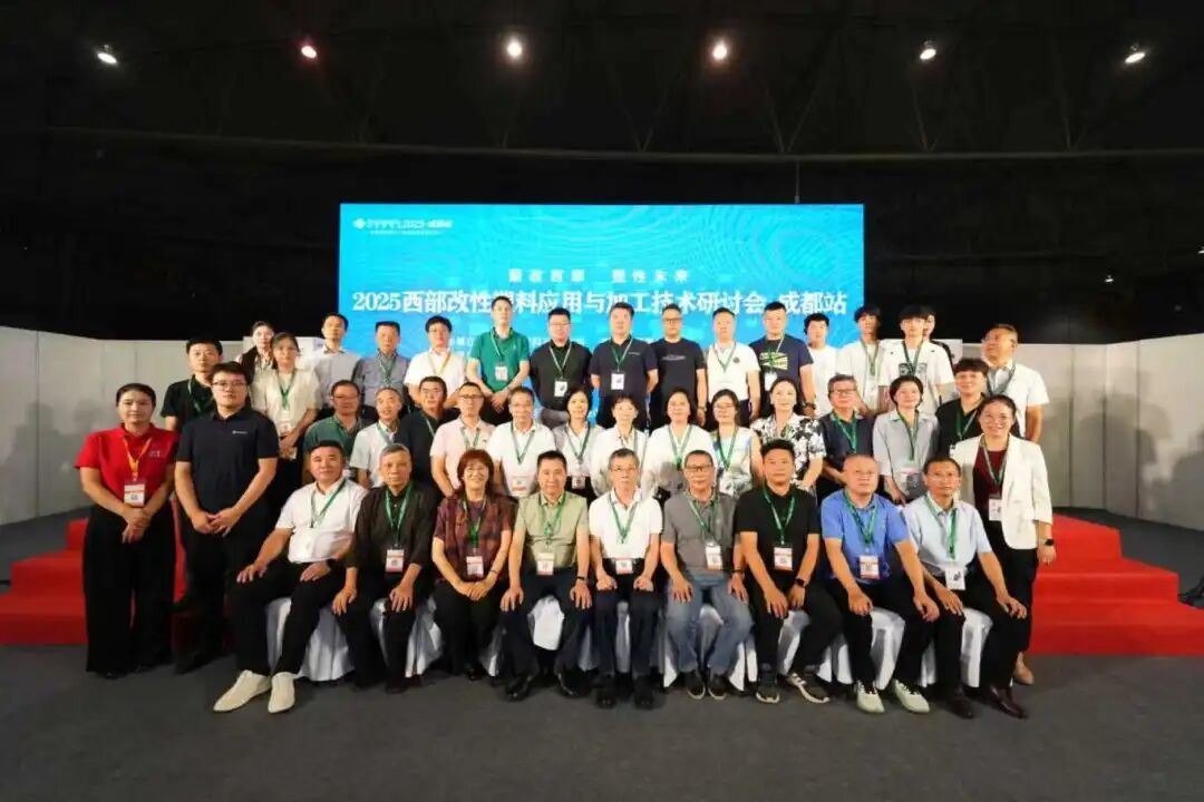 2026 Chengdu Rubber, Plastic & Packaging Exhibition