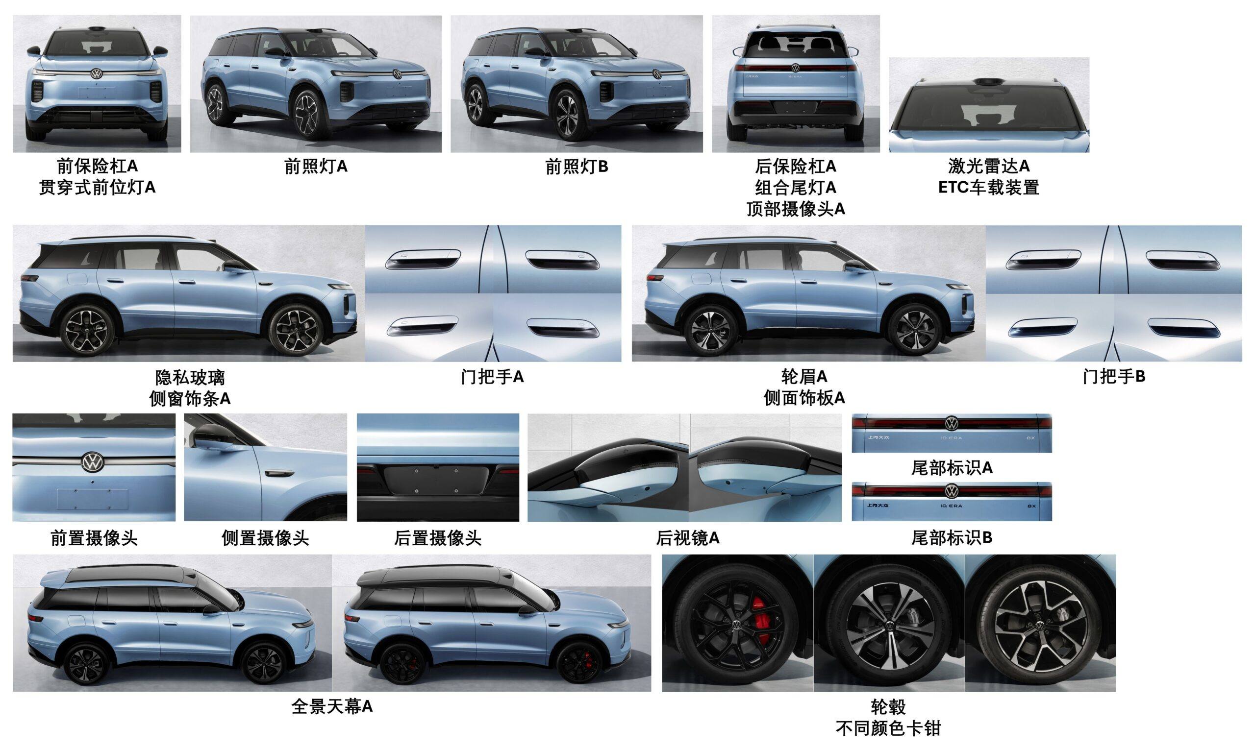 Another China-specific Volkswagen SUV that the West covets