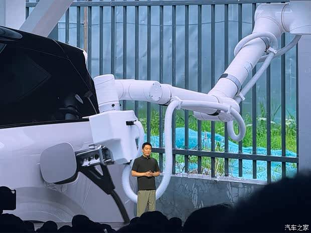 Autohome