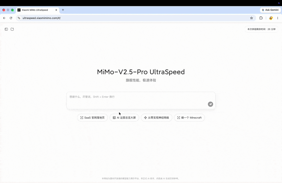 小米发布 MiMo-V2.5-Pro UltraSpeed 模式,3 倍价格 10 倍输出体验
