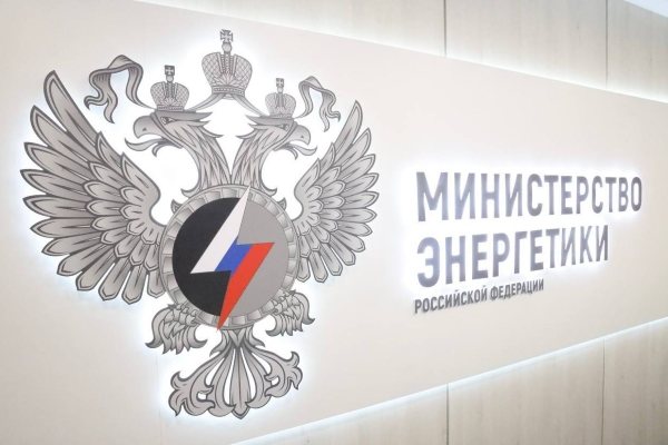 Russisches Energieministerium stellt 20 Milliarden Rubel für das Stromnetz im Nordkaukasus bereit