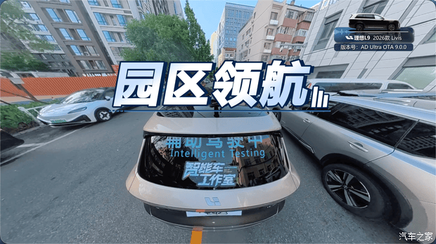 汽车之家