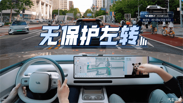 汽车之家