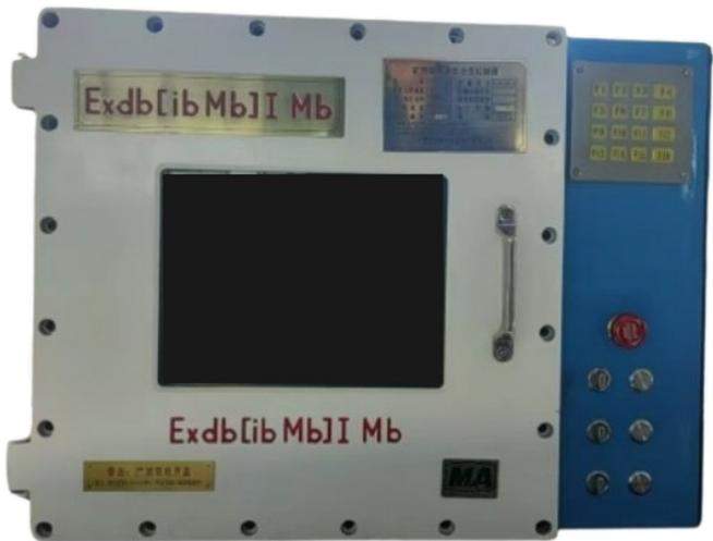 Scraper Conveyor Intelligent Control System