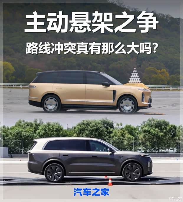 汽车之家