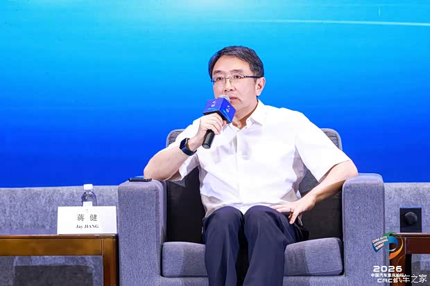 汽车之家