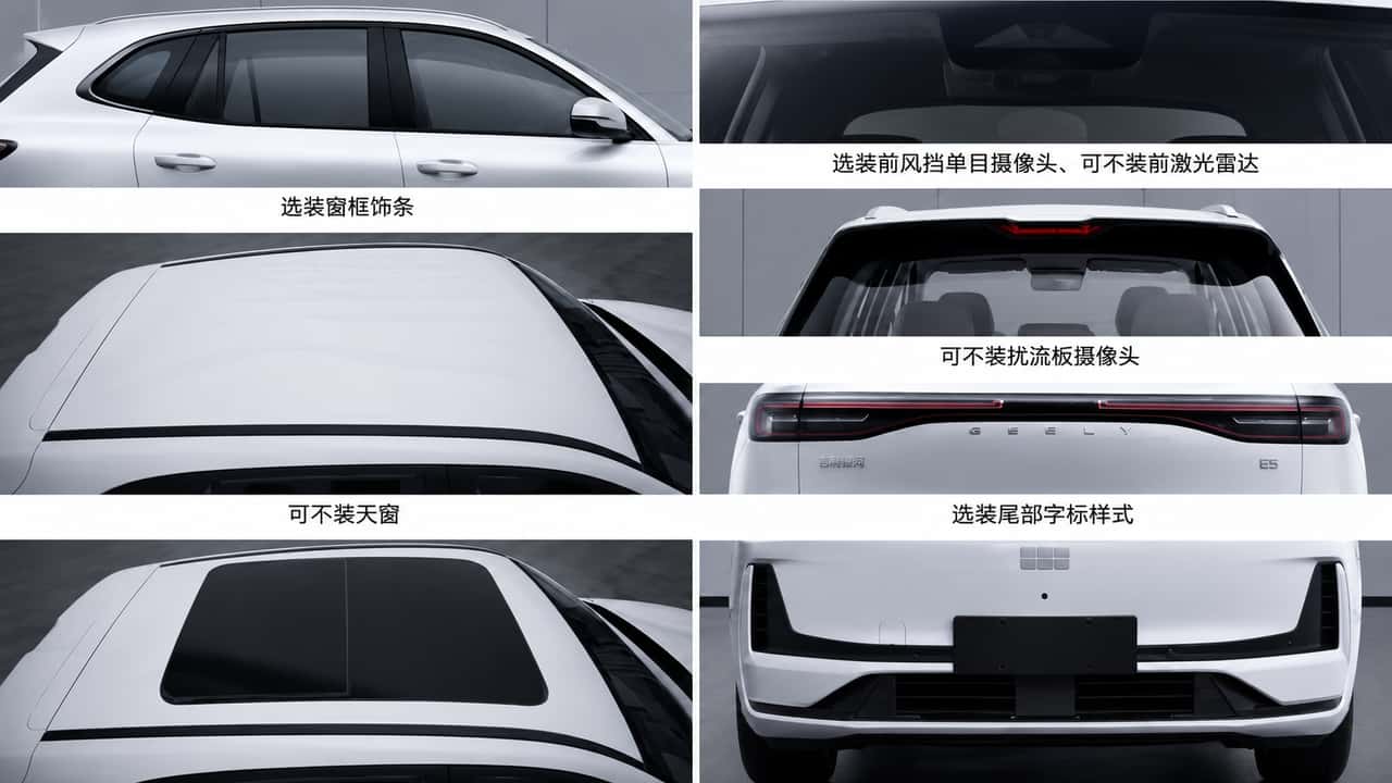 吉利EX5在中国获得升级,动力更强