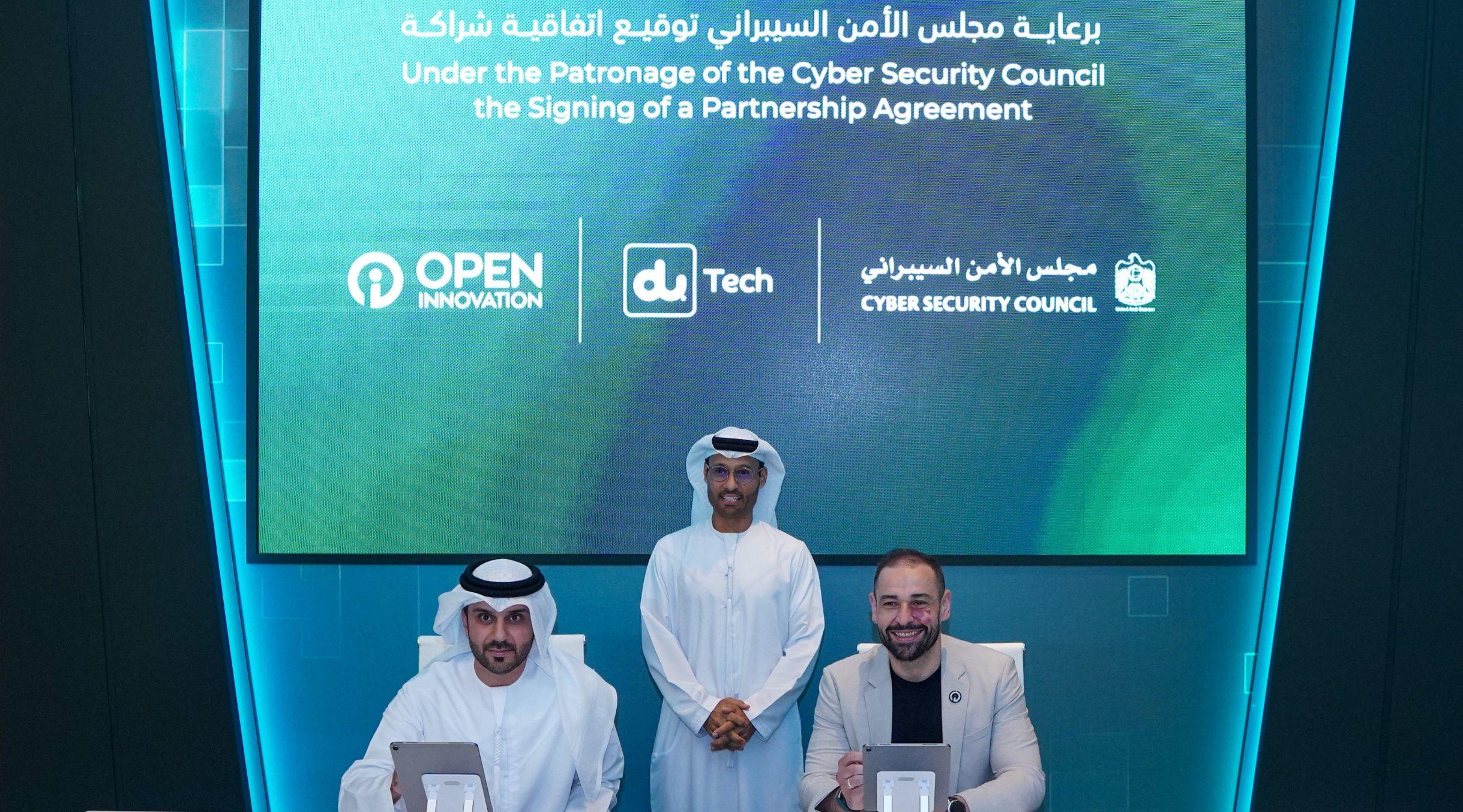 du Open Innovation AI 主权自主AI