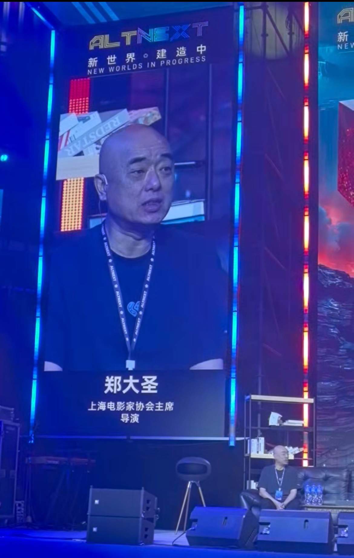 围炉对话中,上海电影家协会主席、导演郑大圣与导演程亮对谈。