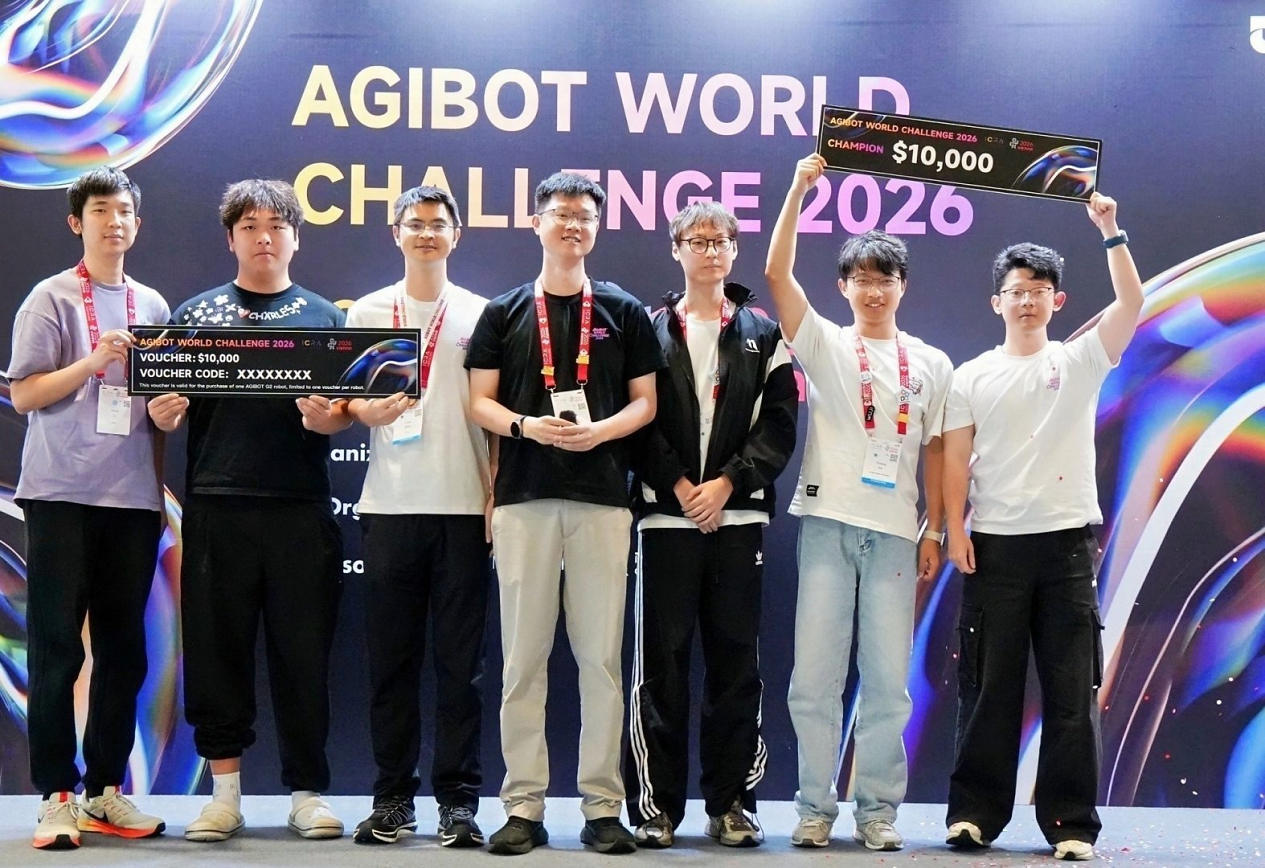 ICRA 2026 AGIBOT世界挑战赛推理到行动赛道颁奖典礼