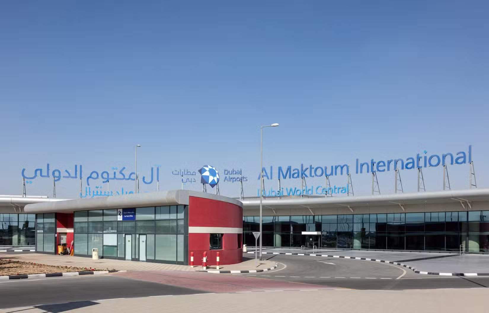 Dubai Al Maktoum