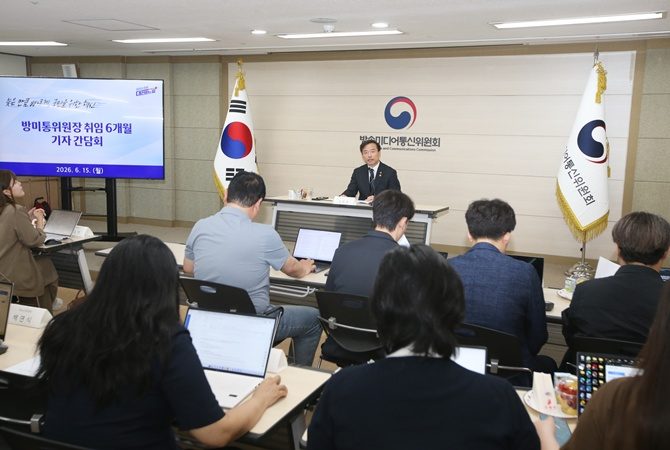 Vista geral da coletiva de imprensa dos seis meses de posse do presidente da Comissão de Comunicação e Mídia, Kim Jong-cheol, realizada no dia 15 no Edifício Governamental de Gwacheon, província de Gyeonggi. / Foto fornecida pela Comissão de Comunicação e Mídia