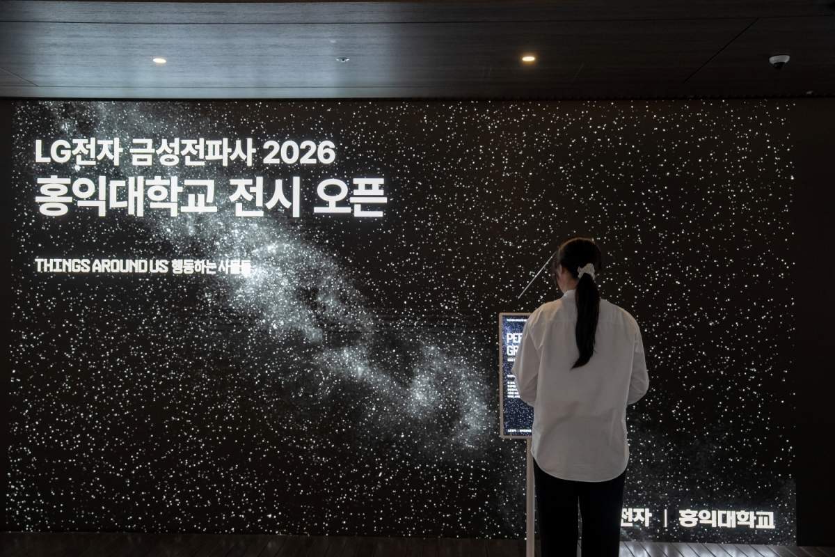 Exhibition scene at GoldStar Radio Campus Art Center [Photo=LG Electronics]