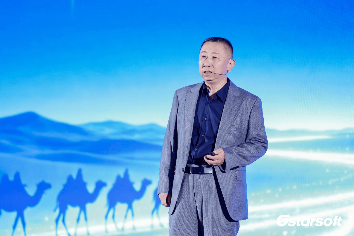 Figura: El gerente general Lu Xiang presenta las tres direcciones estratégicas de desarrollo de Gstarsoft