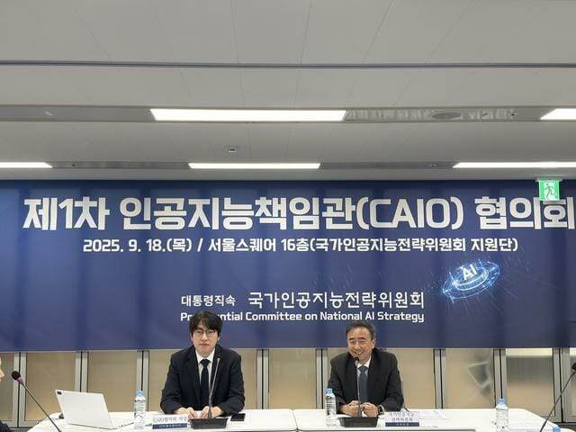 Ha Jung-woo, ehemaliger Chefsekretär für KI-Zukunftsplanung im Präsidialamt (links), und Im Moon-young, ehemaliger stellvertretender Vorsitzender des Nationalen KI-Strategieausschusses (Bildquelle: Nationaler KI-Strategieausschuss)