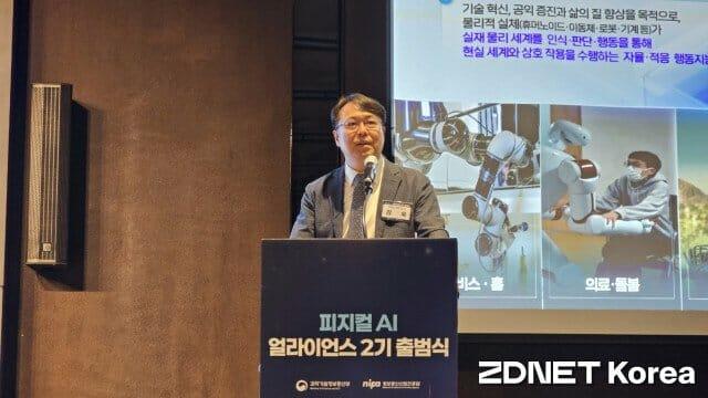 Kim Wook, IITP Physical-AI-PM (Foto=ZDNet Korea)