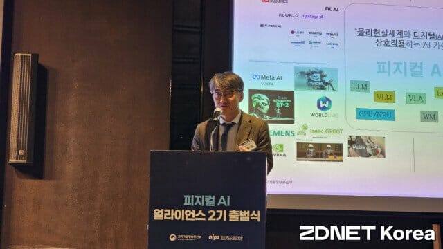 Lee Jun-woo, NIPA-Projektmanager für Jeonbuk/Gyeongnam AX (Foto=ZDNet Korea)