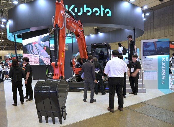 "KX085-5"