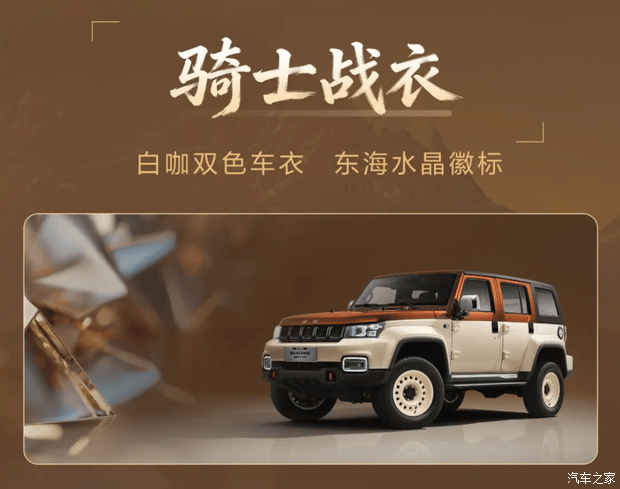 Autohome