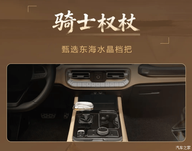 Autohome