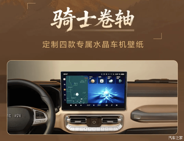 Autohome