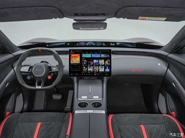 Autohome