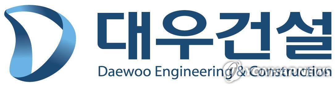 Daewoo E&C
