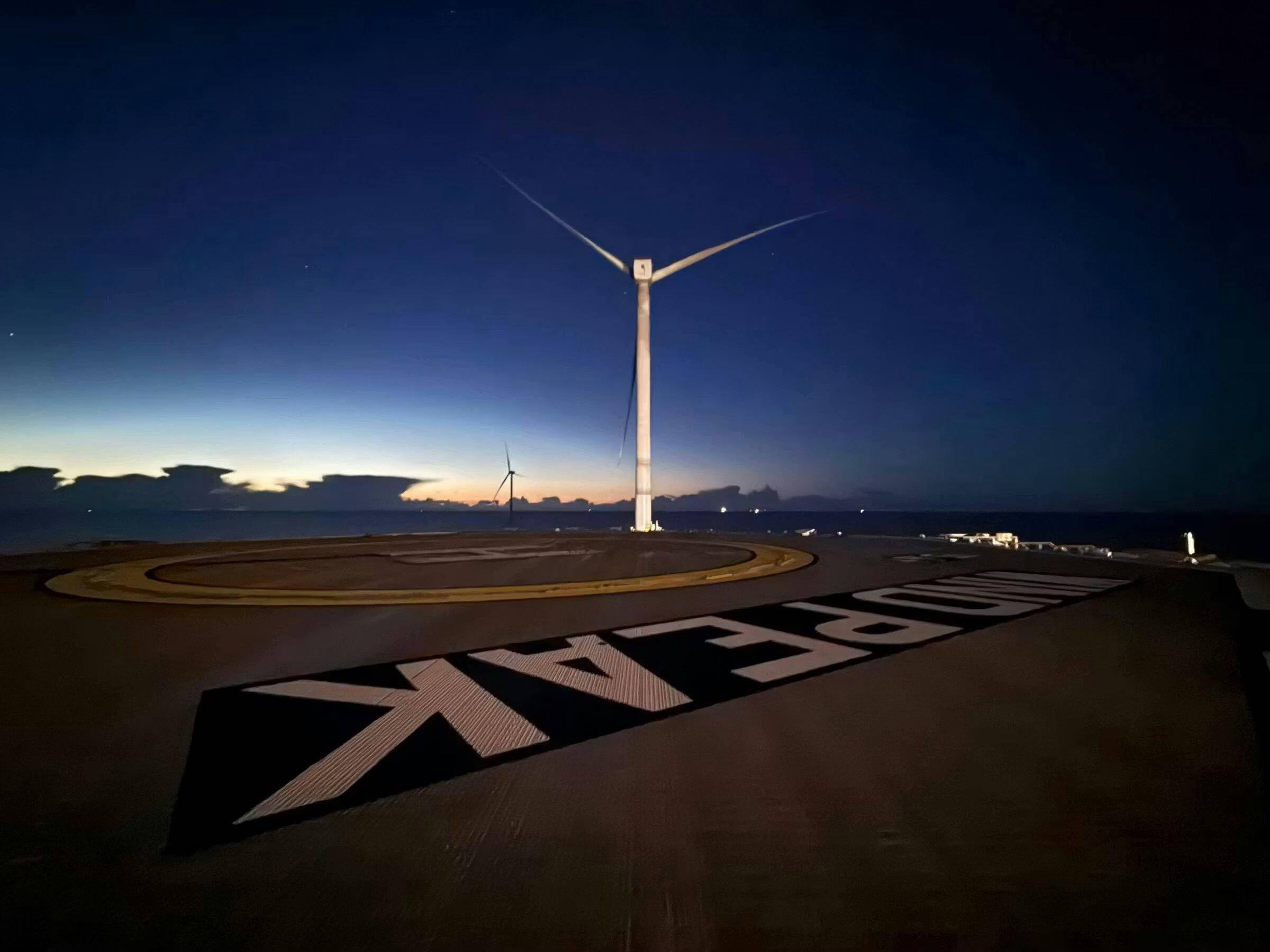 Navio de instalação Wind Peak da Cadeler