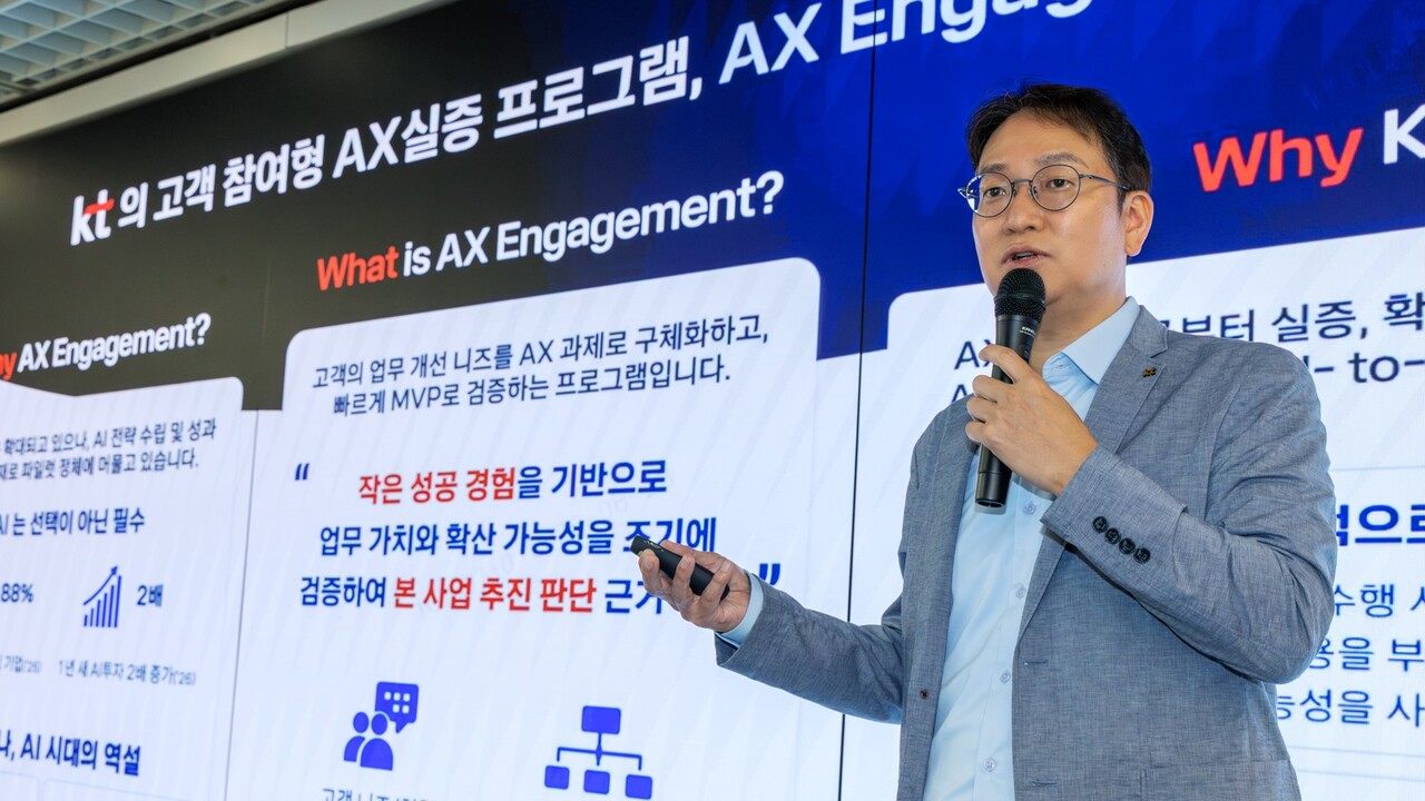 Глава отдела AX-стратегии подразделения AX компании KT Чон Сын Рок (전승록) представляет решения AX компании KT в офисе KT Gwanghwamun WEST в районе Чонно, Сеул, 23-го числа этого месяца. / Фото предоставлено KT