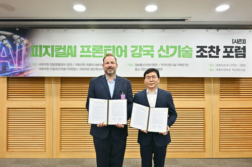 Blaze首席营收官Stephen Patak与SpearAX首席执行官朴允河在国会大厦签署MOU