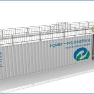 HQMBR® Integrated Sewage Treatment Equipment