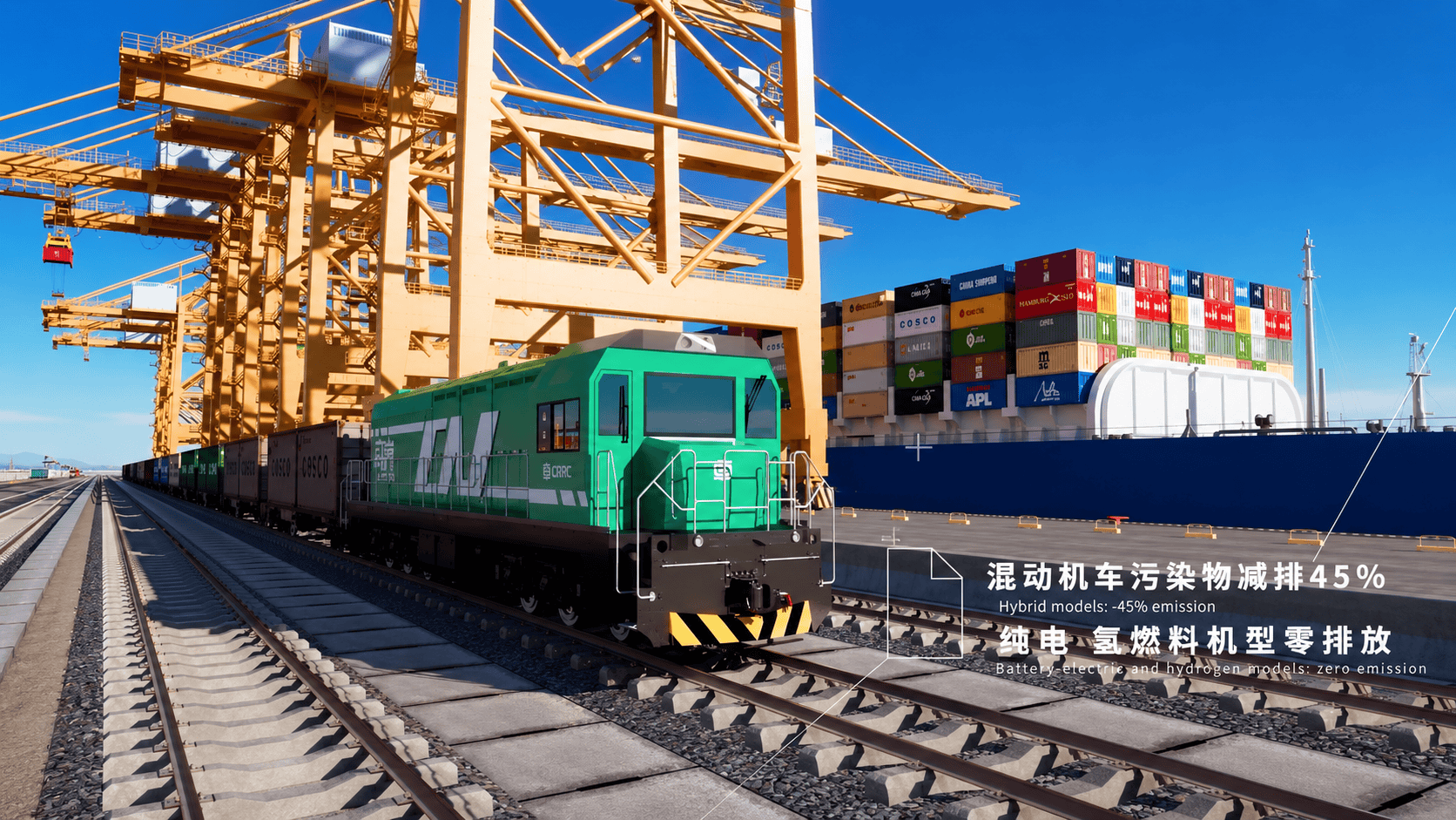 中国中车“轩崑”品牌重磅发布6月25日，中国中车系列化新能源机车品牌“轩崑（VELFORCE）”正式发布。“轩崑”系列新能源机车品牌，包括“内燃发动机+动力电池”“动力电池”“氢燃料电池”三种动力源组