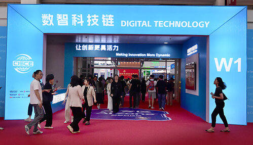 Digital Technology Chain: Making Innovation More Dynamic