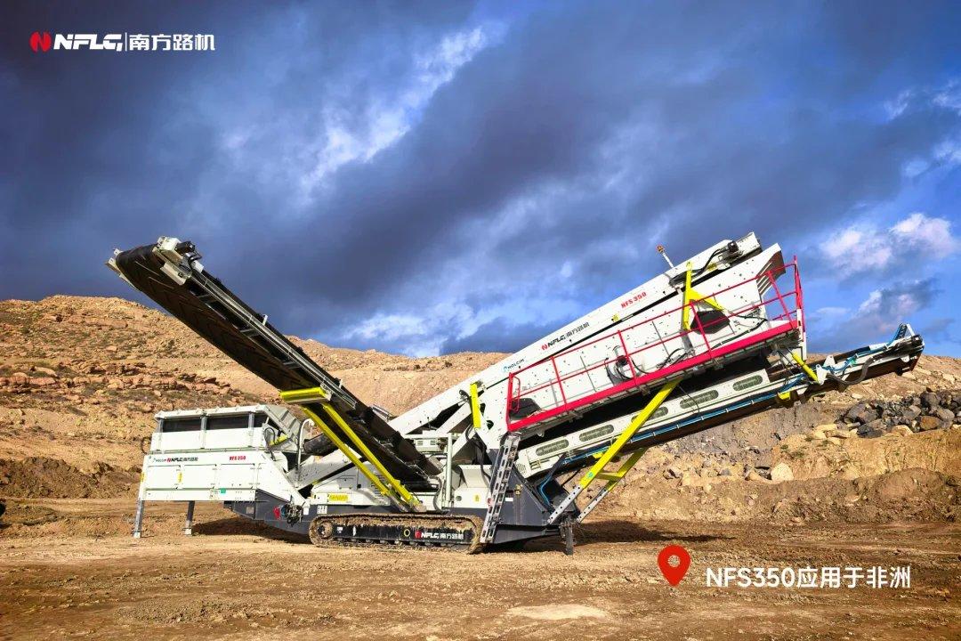صورة لمعدات التكسير والغربلة