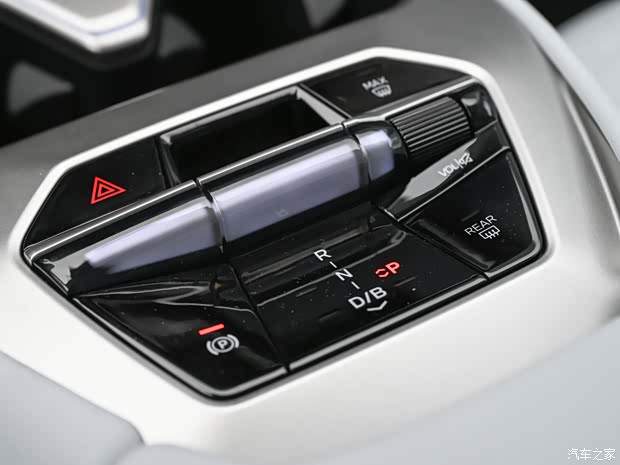 Auto Home
