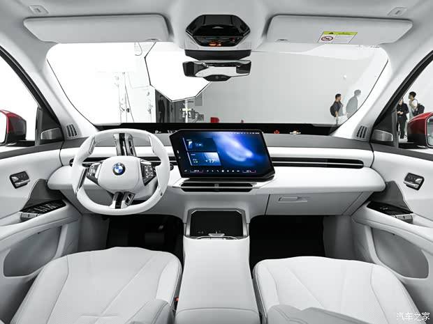 Auto Home