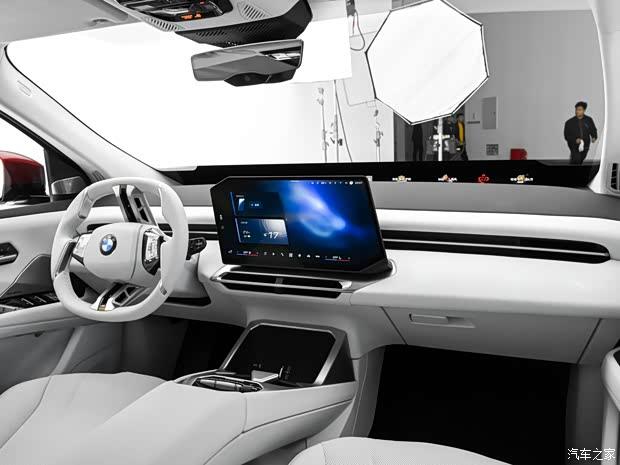 Auto Home