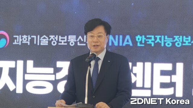 NIA-Präsident Kim Hyung-chul (Foto=ZDNet Korea)