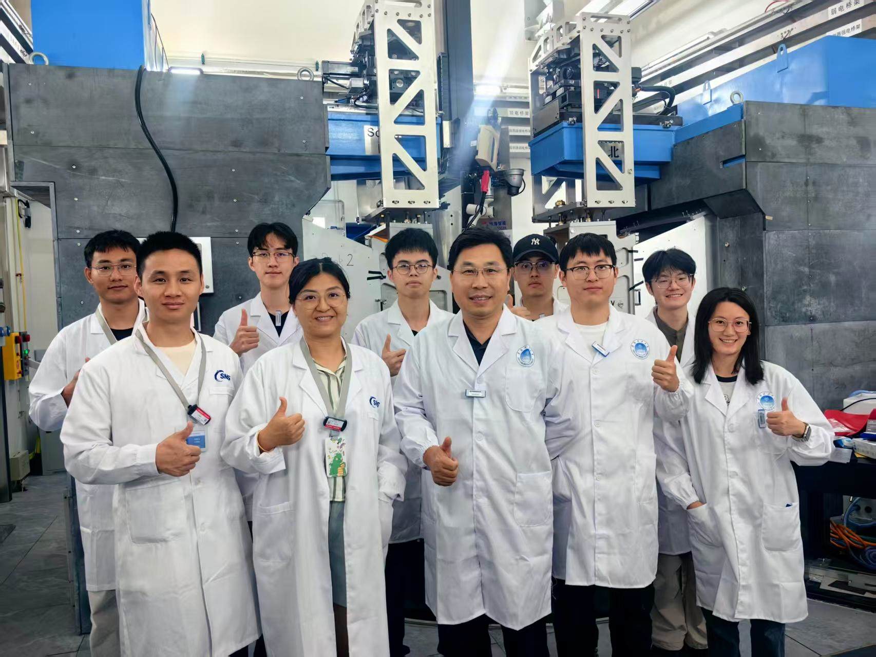 Research Team