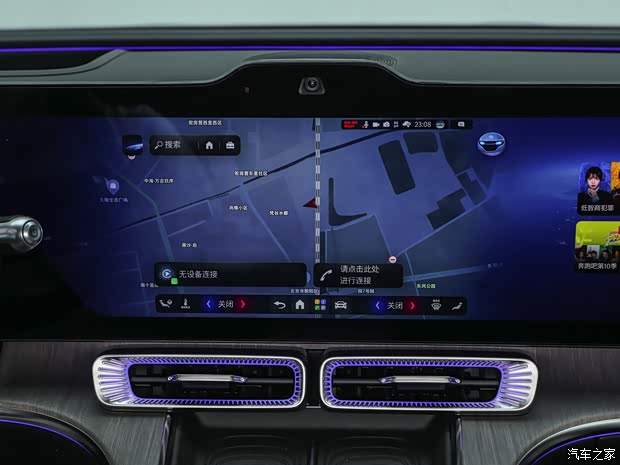 Autohome