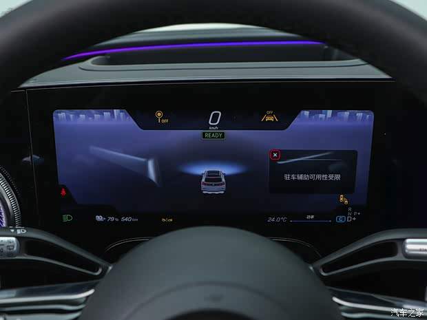 Autohome