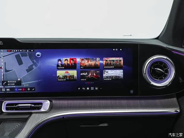 Autohome
