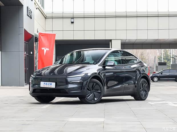 Autohome