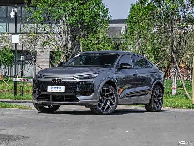 Autohome