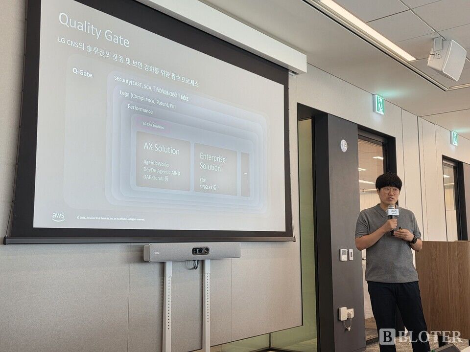 Lee Jin-wook, Leiter des Red Teams von LG CNS, spricht am 1. Juli im AWS Korea-Büro im Bezirk Gangnam, Seoul, auf der Pressekonferenz „AWS Security 101
