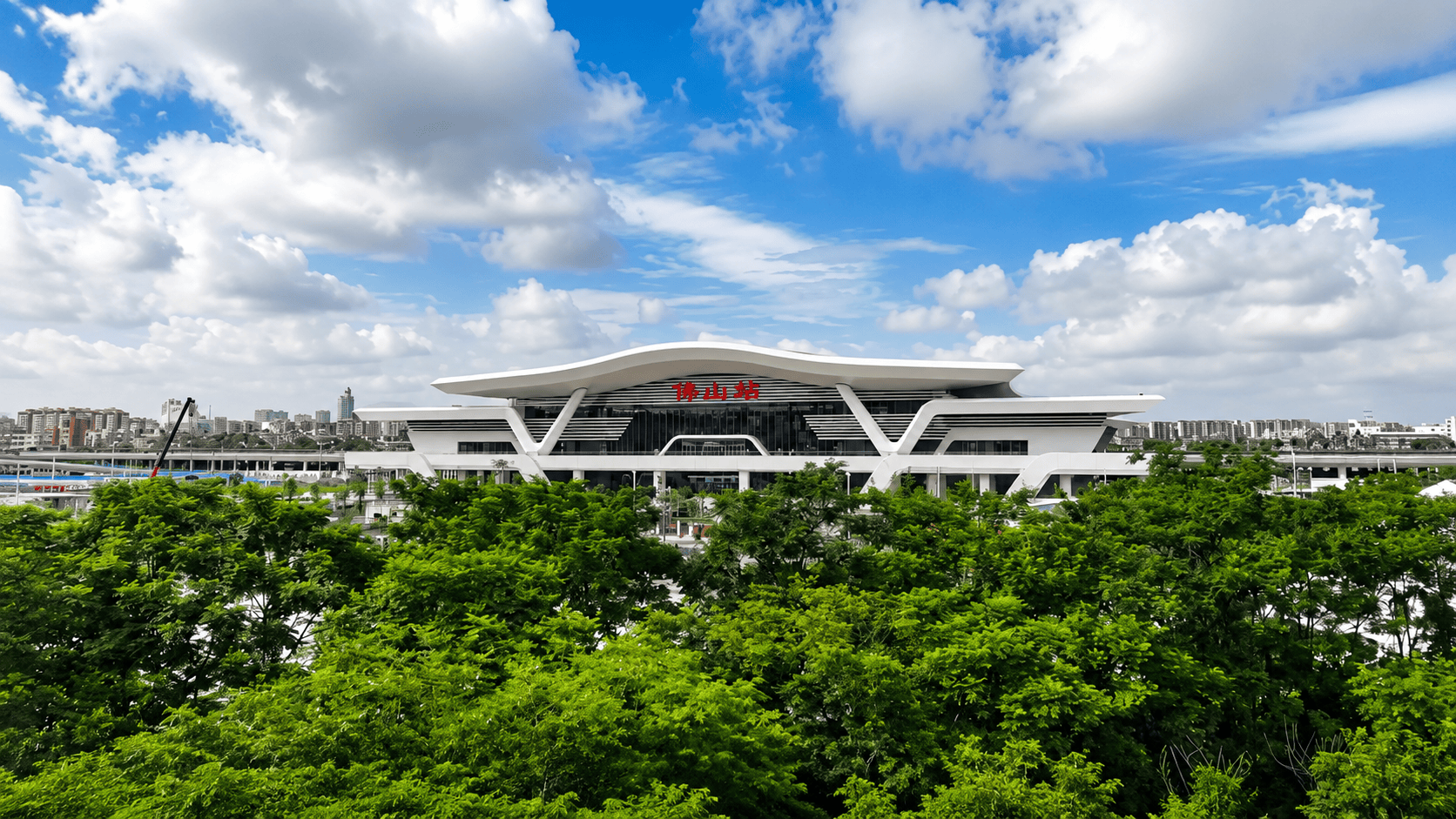 【广湛高铁佛山站正式开通运营】7月1日，广湛高铁佛山站开通运营，广佛两市最快18分钟直达，推动两座万亿级城市中心深度融合。建设过程中，项目攻克了“既有隧道运营+车站后建”的世界级难题。#佛山