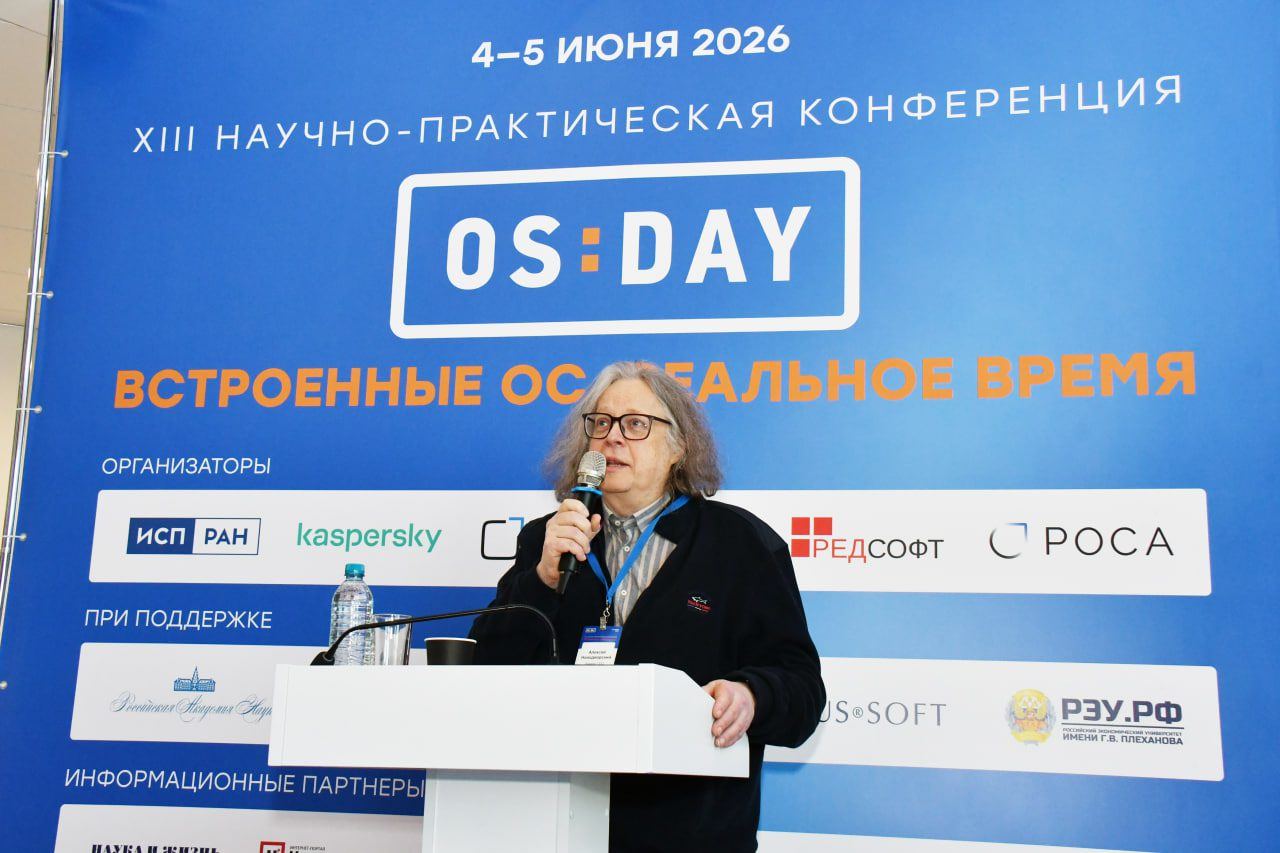Foto (von) OS DAY-Allianz